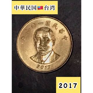 中華民国　台湾 50新台湾ドル 2017 1枚(貨幣)