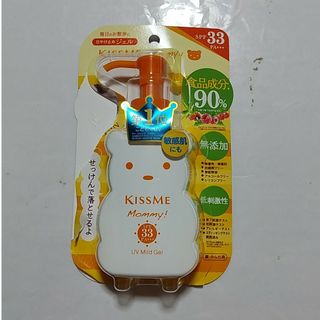 イセハン(伊勢半)のenbito様専用です。日焼け止め　マミー UVマイルドジェル N(100g)(日焼け止め/サンオイル)