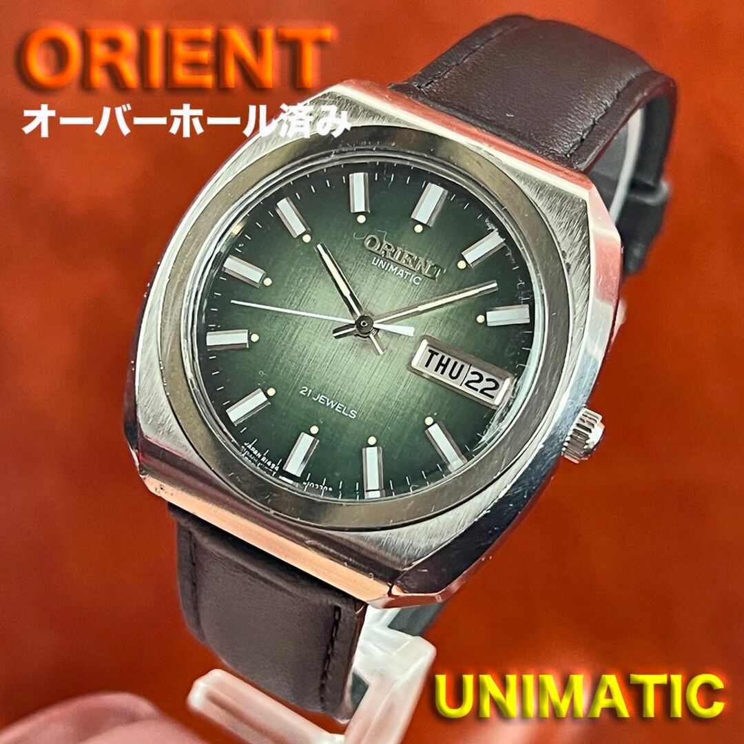 ORIENT - OH済 オリエント ユニマチック グリーンダイヤル 自動巻き