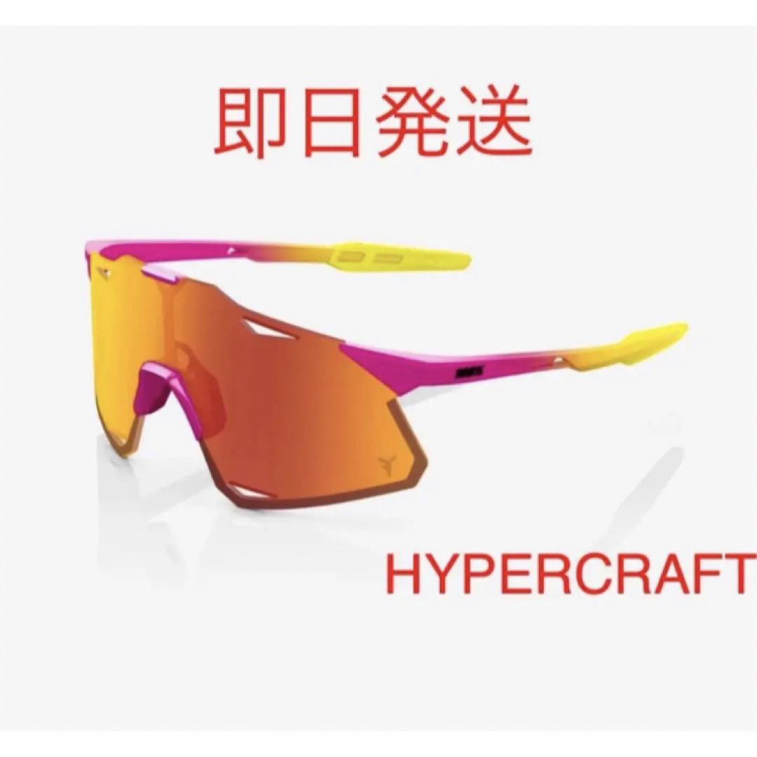 【即日発送】HYPERCRAFT 100% タティス コラボ ワンハンドレッド スポーツ/アウトドアの野球(記念品/関連グッズ)の商品写真