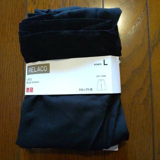 ユニクロ(UNIQLO)のユニクロリラコ　クロップ丈　L(クロップドパンツ)