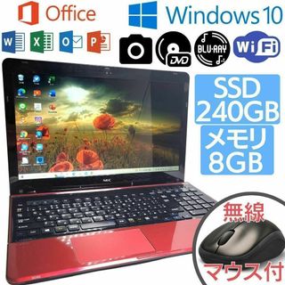 エヌイーシー ノートPC(レッド/赤色系)の通販 500点以上 | NECの