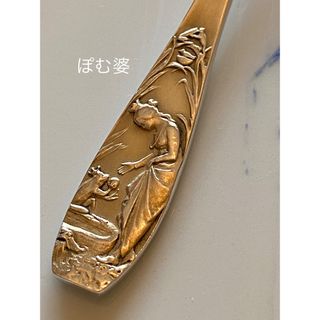 クリストフル(Christofle)の★御専用【Bruckmann】純銀 金鍍金／童話／アイスクリームスプーン ①(食器)