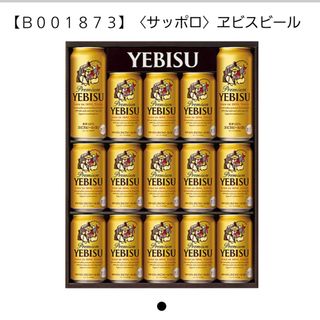 エビス(EVISU)のひろやん様　専用　サッポロ　エビスビールギフト　350ml×13　500ml×2(ビール)