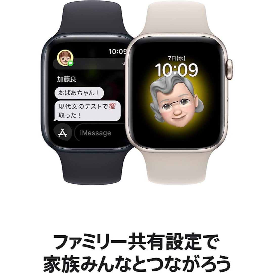 Apple Watch(アップルウォッチ)の龍星様 専用Apple Watch SE2GPSモデル44mmアルミニウムケース メンズの時計(腕時計(デジタル))の商品写真