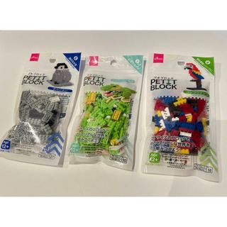 ダイソー(DAISO)の【新品未開封】【廃盤】ダイソー プチブロック まとめ売り(知育玩具)