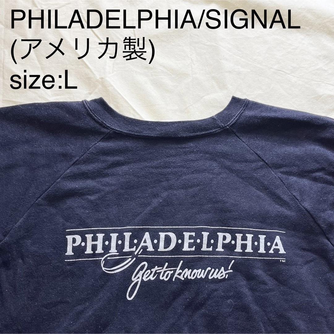 PHILADELPHIA/SIGNALビンテージスウェットシャツ(アメリカ製) | フリマアプリ ラクマ