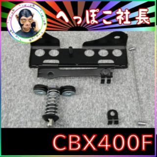 CBX400F シートステー セット 黒 /CBX550F 金具 ロックの通販 by ...