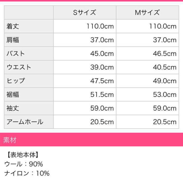 Rady(レディー)の新品♡Rady♡ラグジュアリーチェスターコート レディースのジャケット/アウター(チェスターコート)の商品写真