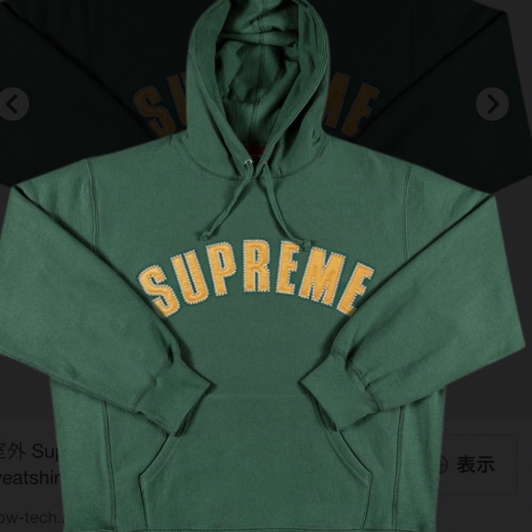 専用supreme boxlogoボックスロゴダークグリーン