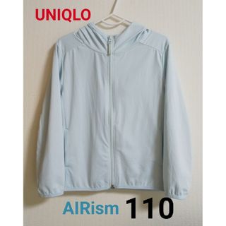 ユニクロ(UNIQLO)のUNIQLO エアリズム UVカット メッシュパーカー 110(ジャケット/上着)