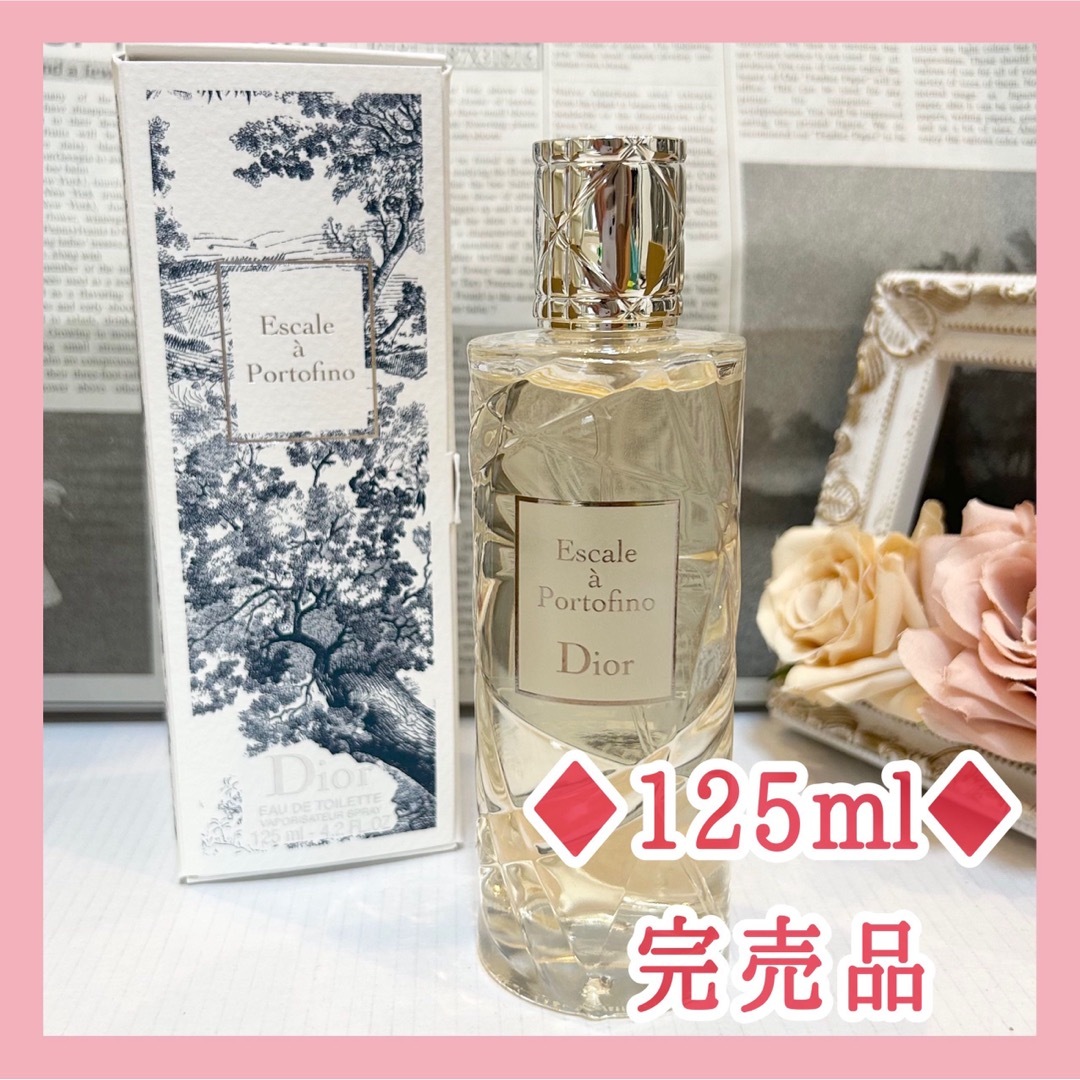 高級な 6月2日発売 一部店舗限定 ディオール エスカルアポルトフィーノ