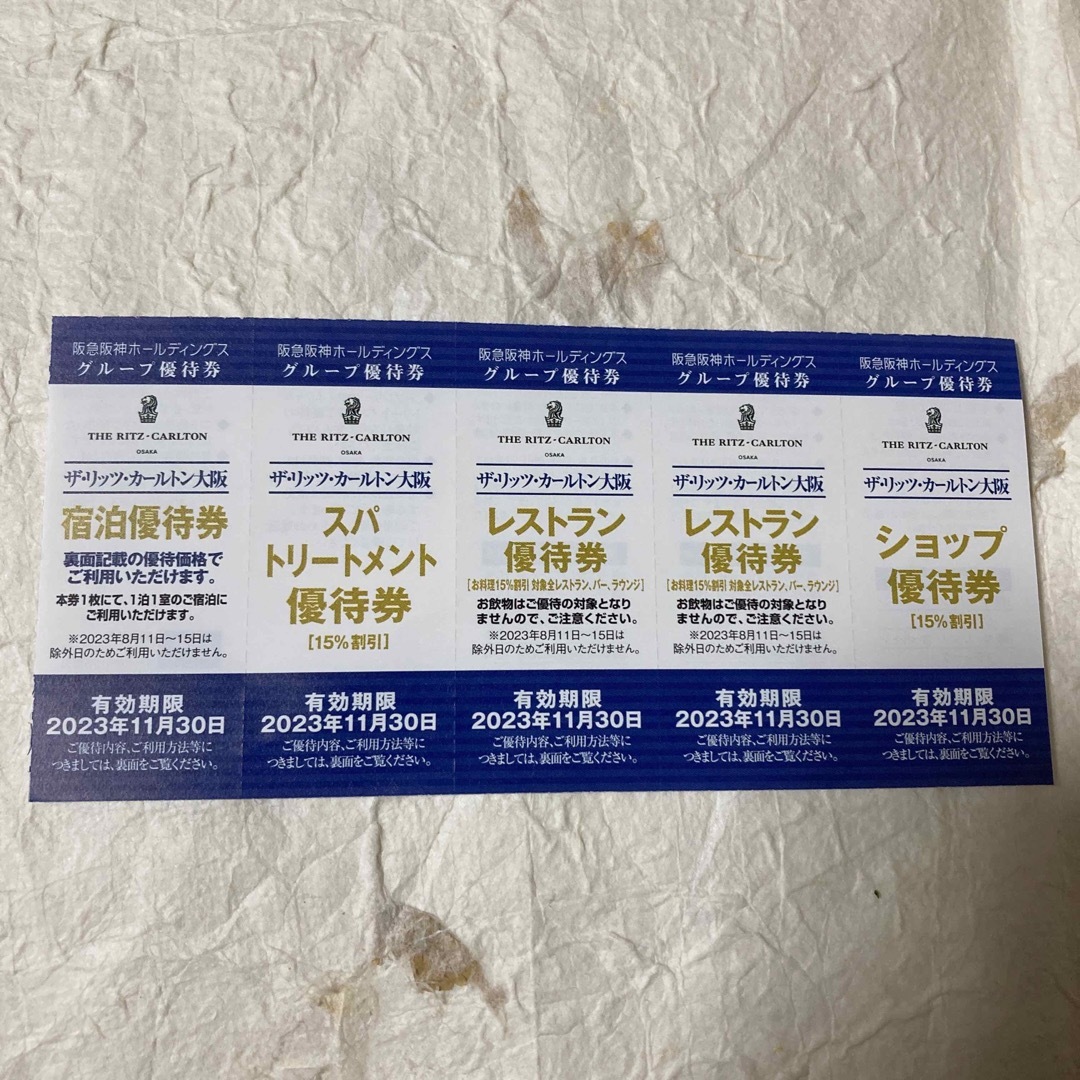 ザ・リッツカールトン大阪　グループ優待券　5枚　クーポン チケットの優待券/割引券(宿泊券)の商品写真