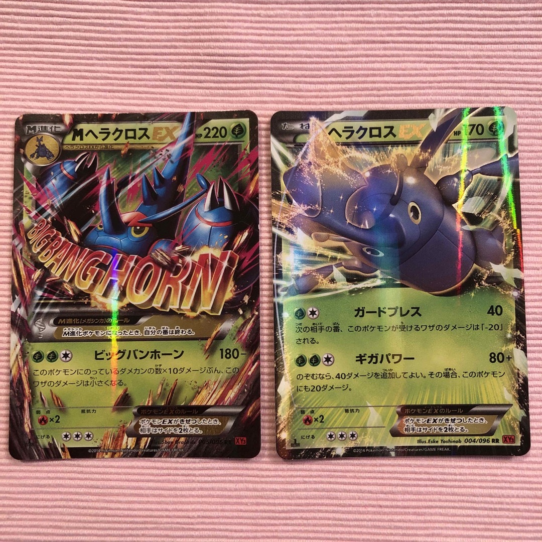ポケモン - ポケモンカード ヘラクロスEX MヘラクロスEX 2枚 ポケモン - ポケモンカード ヘラクロスEX MヘラクロスEX 2枚