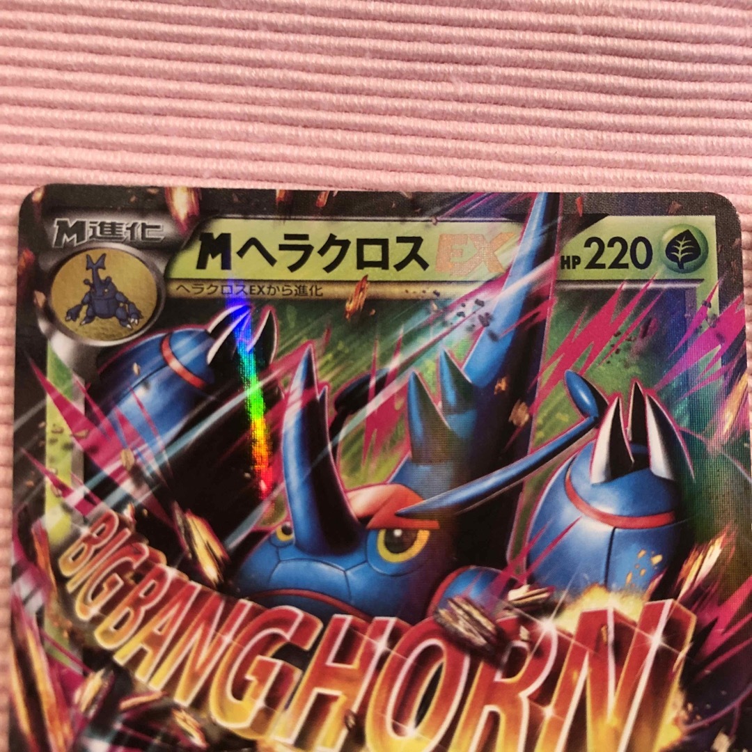 ポケモン - ポケモンカード ヘラクロスEX MヘラクロスEX 2枚 ポケモン - ポケモンカード ヘラクロスEX MヘラクロスEX 2枚