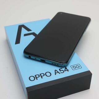 オッポ(OPPO)の新品 OPPO A54 5G OPG02 ファンタスティックパープル(スマートフォン本体)