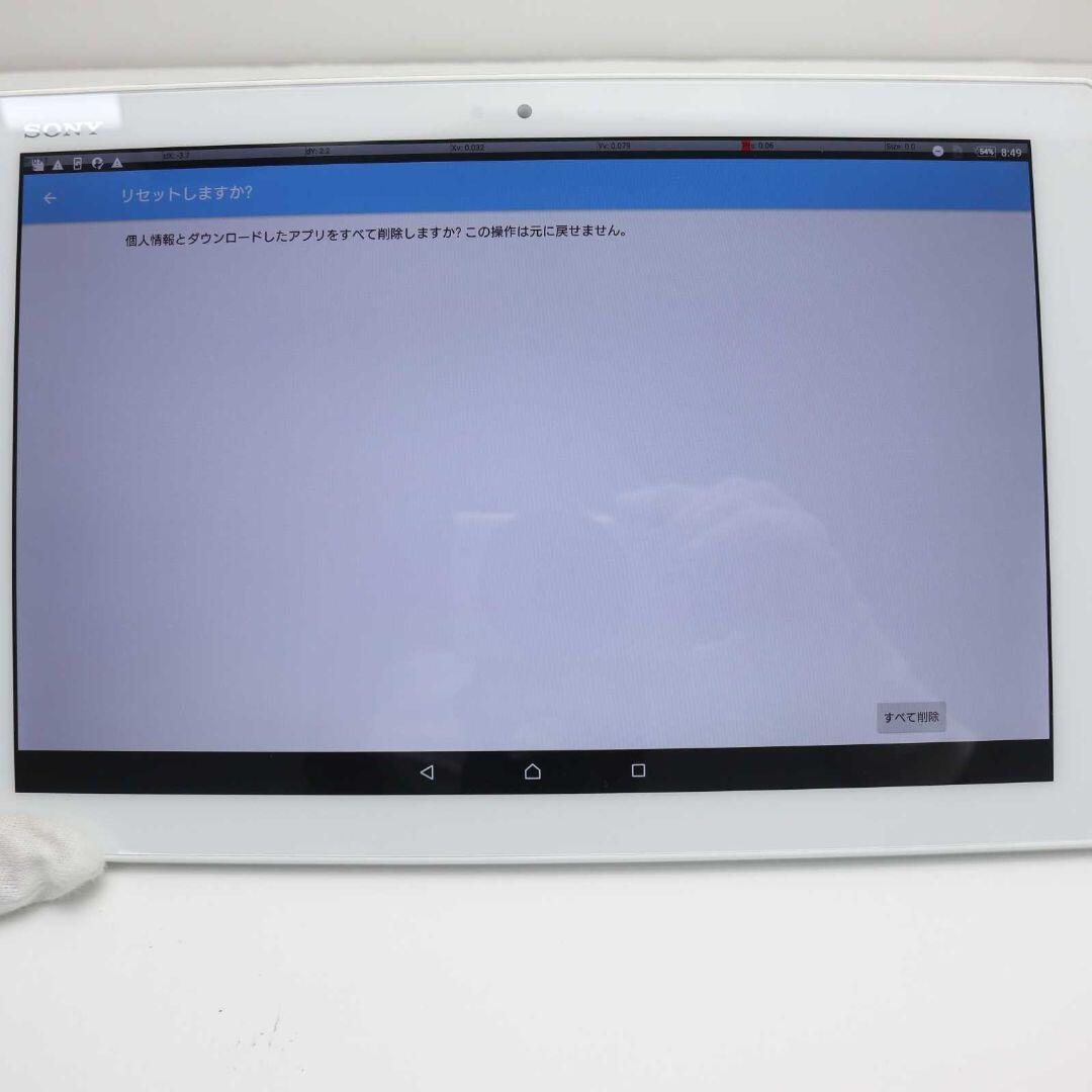 超美品 SO-05G Xperia Z4 Tablet ホワイト 2