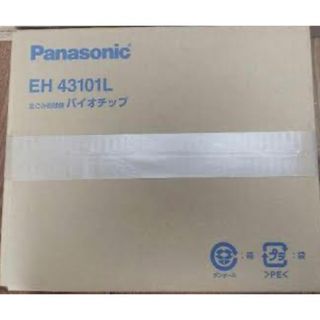 パナソニック(Panasonic)のパナソニック 生ごみ処理機消耗品・別売品 EH43101L(生ごみ処理機)