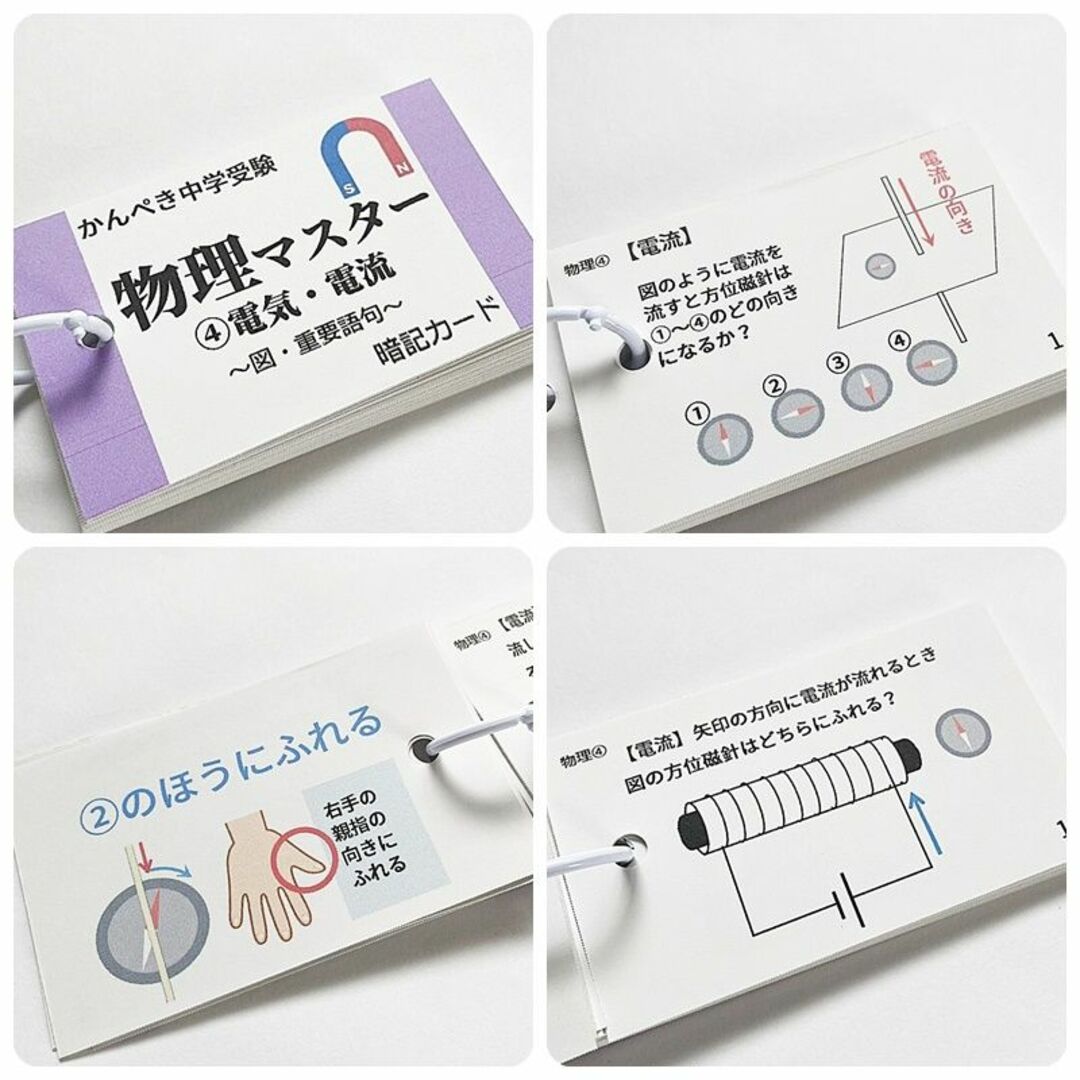 074】☆セット☆かんぺき中学受験理科 化学・地学・生物マスター 約700 074】☆セット☆かんぺき中学受験理科 化学・地学・生物マスター 約700