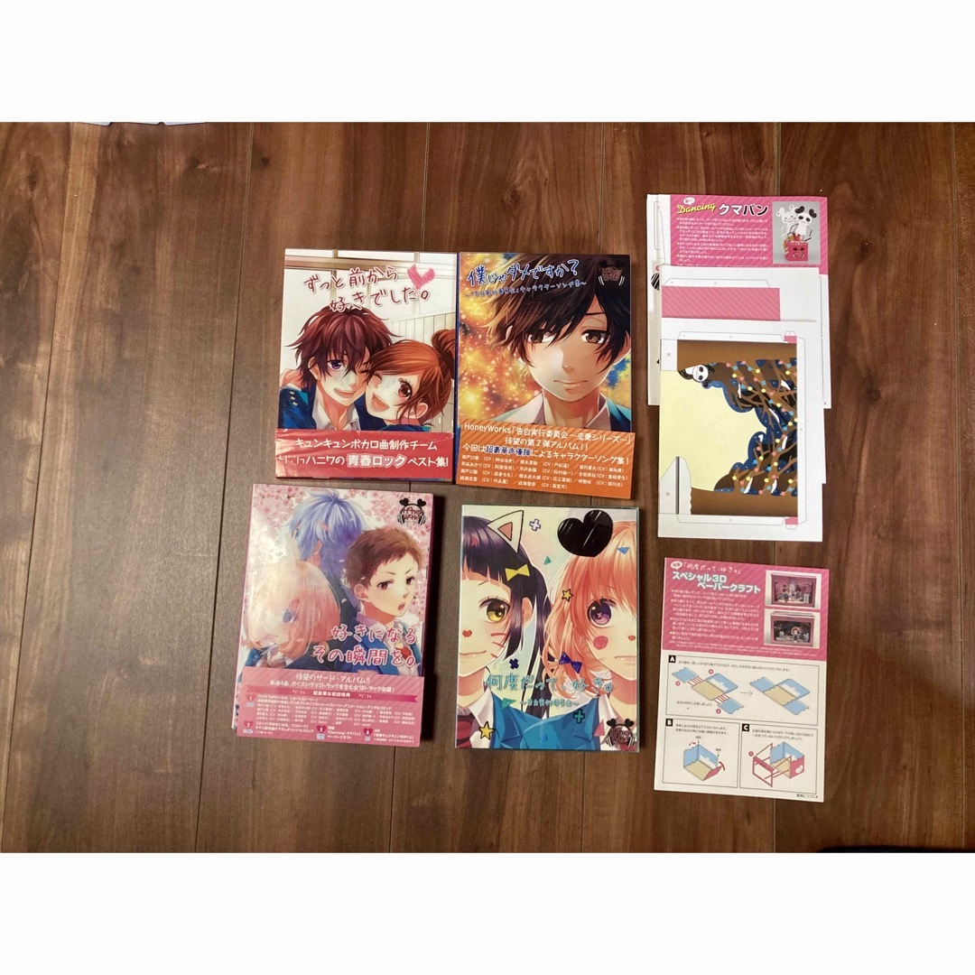 HoneyWorks 初回限定盤アルバム4巻セットの通販 by じゅらるみん's
