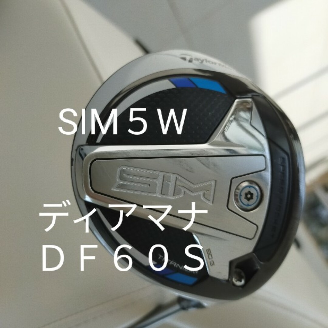 メール便指定可能 キャロウェイ用ディアマナDF60S | alamiah.edu.sa
