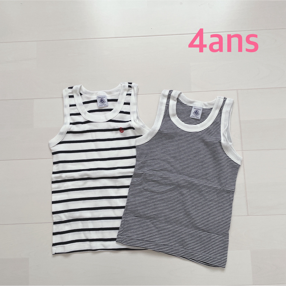 PETIT BATEAU(プチバトー)のプチバトー　マリニエール&ミラレタンクトップ2枚組　4ans キッズ/ベビー/マタニティのキッズ服男の子用(90cm~)(下着)の商品写真