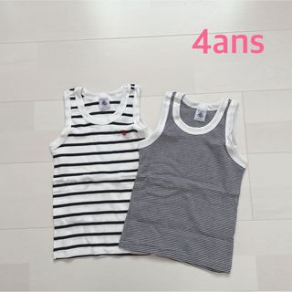 プチバトー(PETIT BATEAU)のプチバトー　マリニエール&ミラレタンクトップ2枚組　4ans(下着)