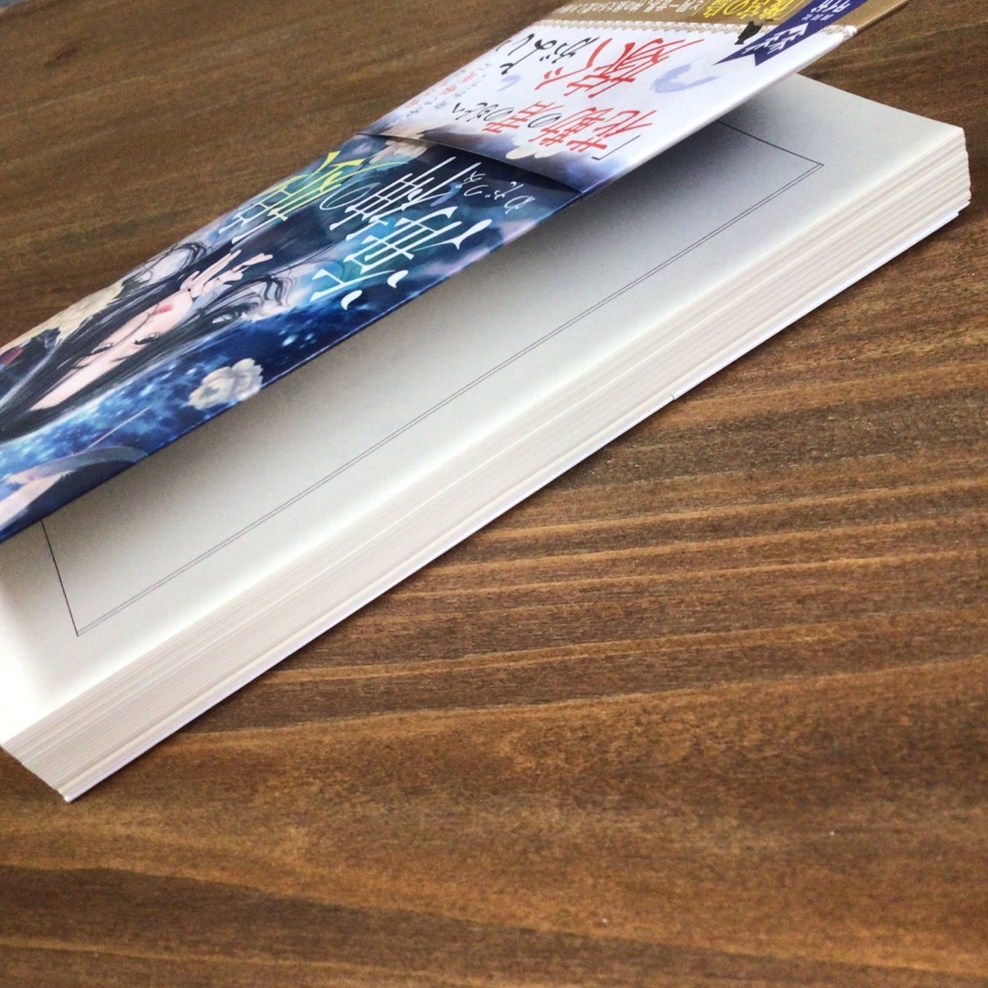 講談社(コウダンシャ)の海神の娘 エンタメ/ホビーの本(文学/小説)の商品写真