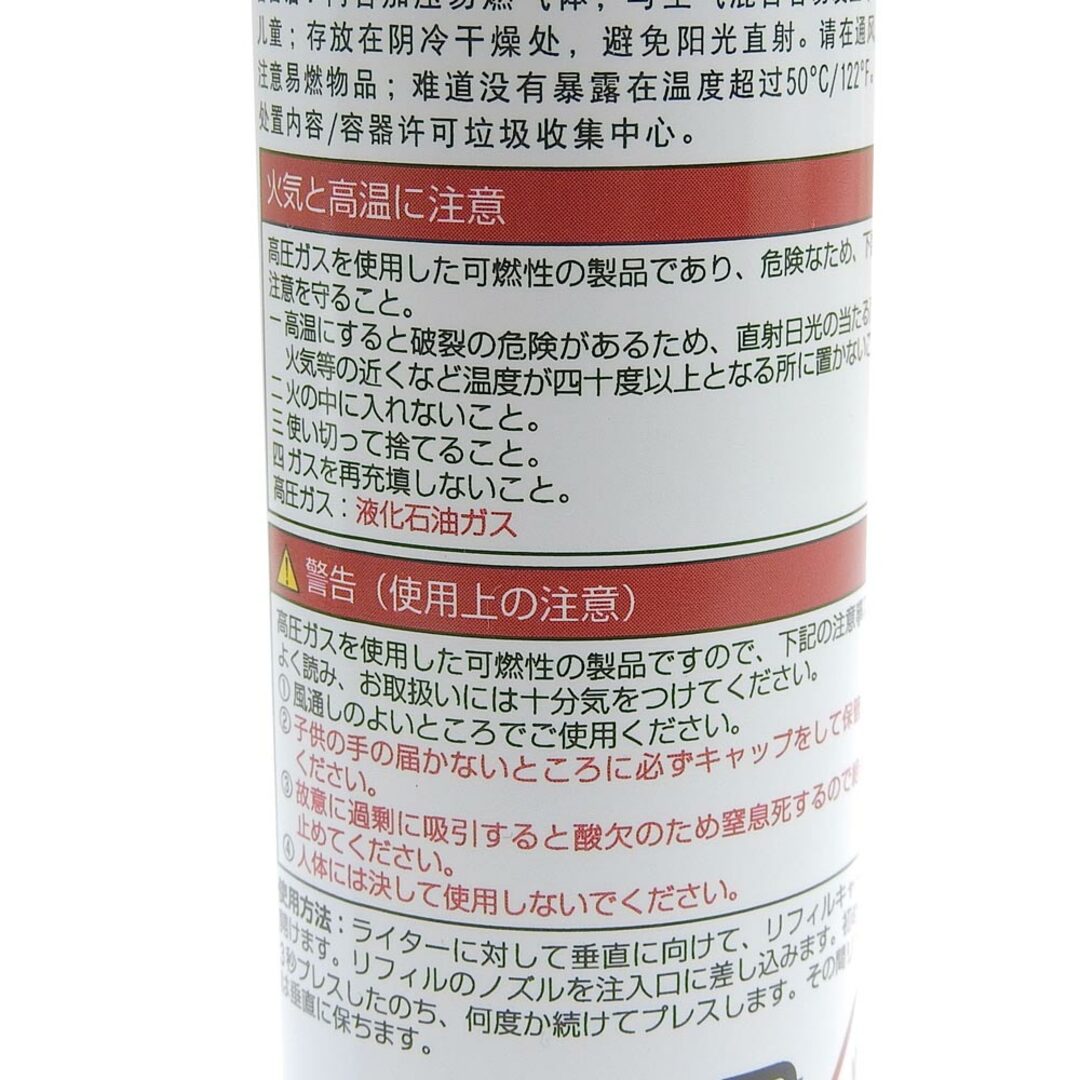 【本物保証】 新品 カルティエ CARTIER ガスリフィル 75ml ガスライター用 ガスボンベ 4