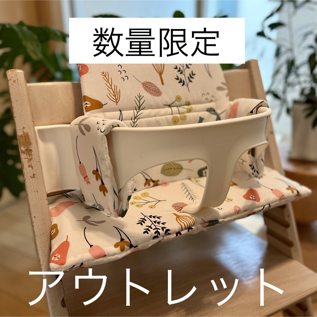 ぁゅ様専用 アウトレット ストッケ トリップトラップ用シートクッション クマ キッズ/ベビー/マタニティのキッズ/ベビー/マタニティ その他(その他)の商品写真