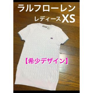 ラルフローレン(Ralph Lauren)の【希少デザイン】 ラルフローレン 半袖 ケーブル ニット 星条旗  NO1369(ニット/セーター)