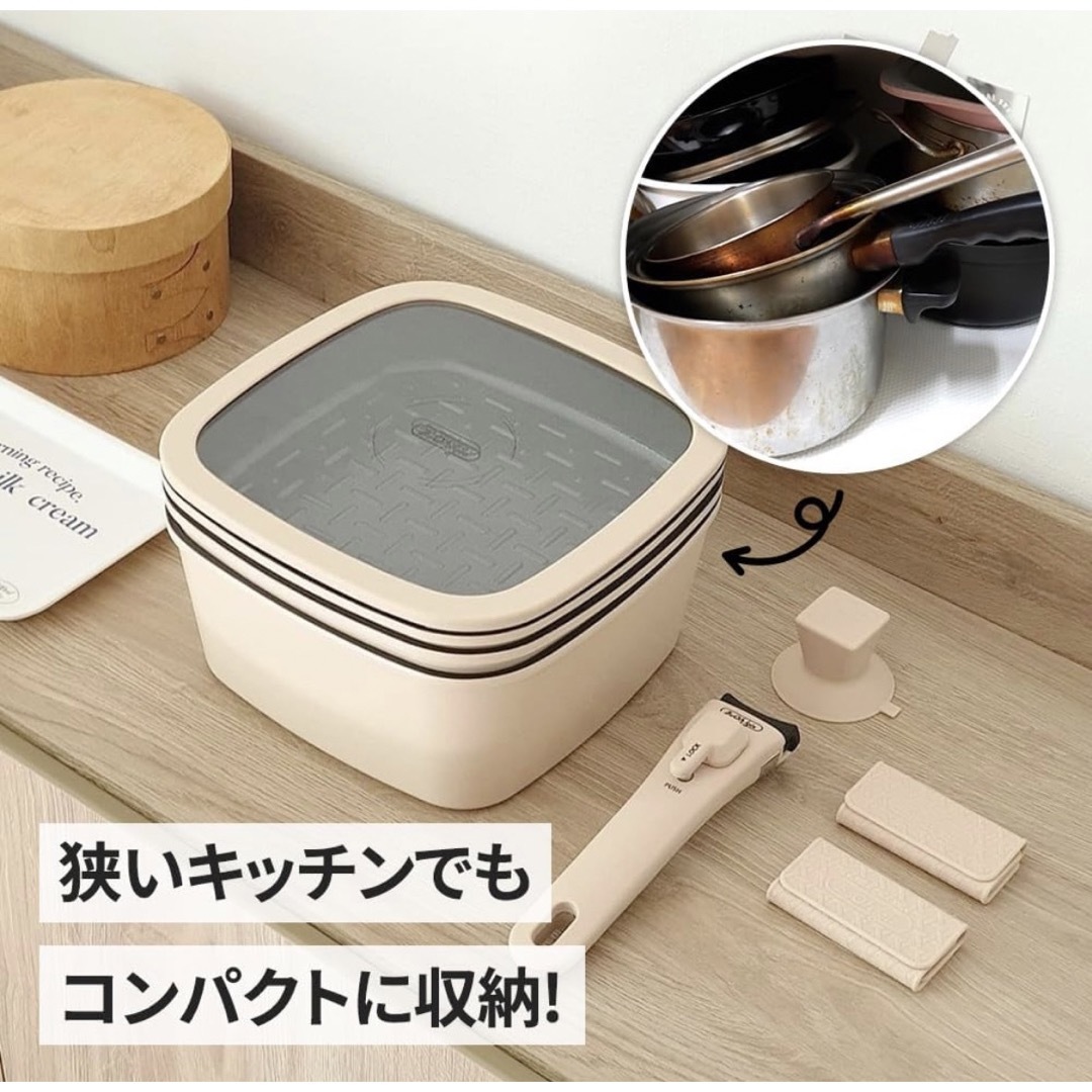 BoOh!gle ボオグル フライパン 9点セット ラテベージュ IHガス火対応