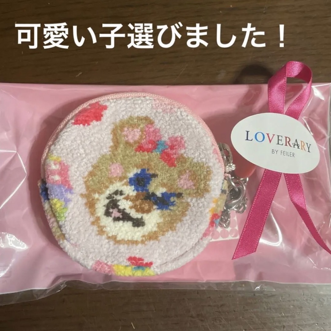 フェイラー ラブラリーバイフェイラー パッピーポップニナ ポーチ