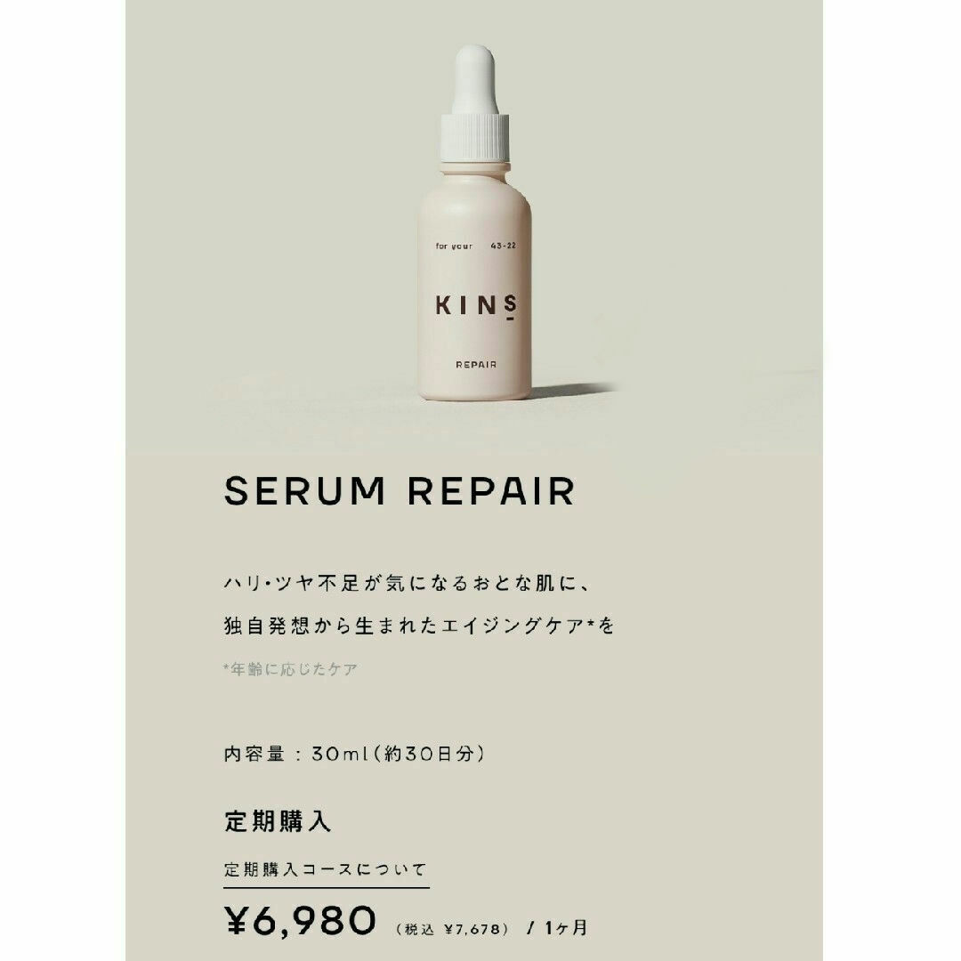 Aesop - セーラム リペア 新品未開封 30mlの通販 by somna's shop ...