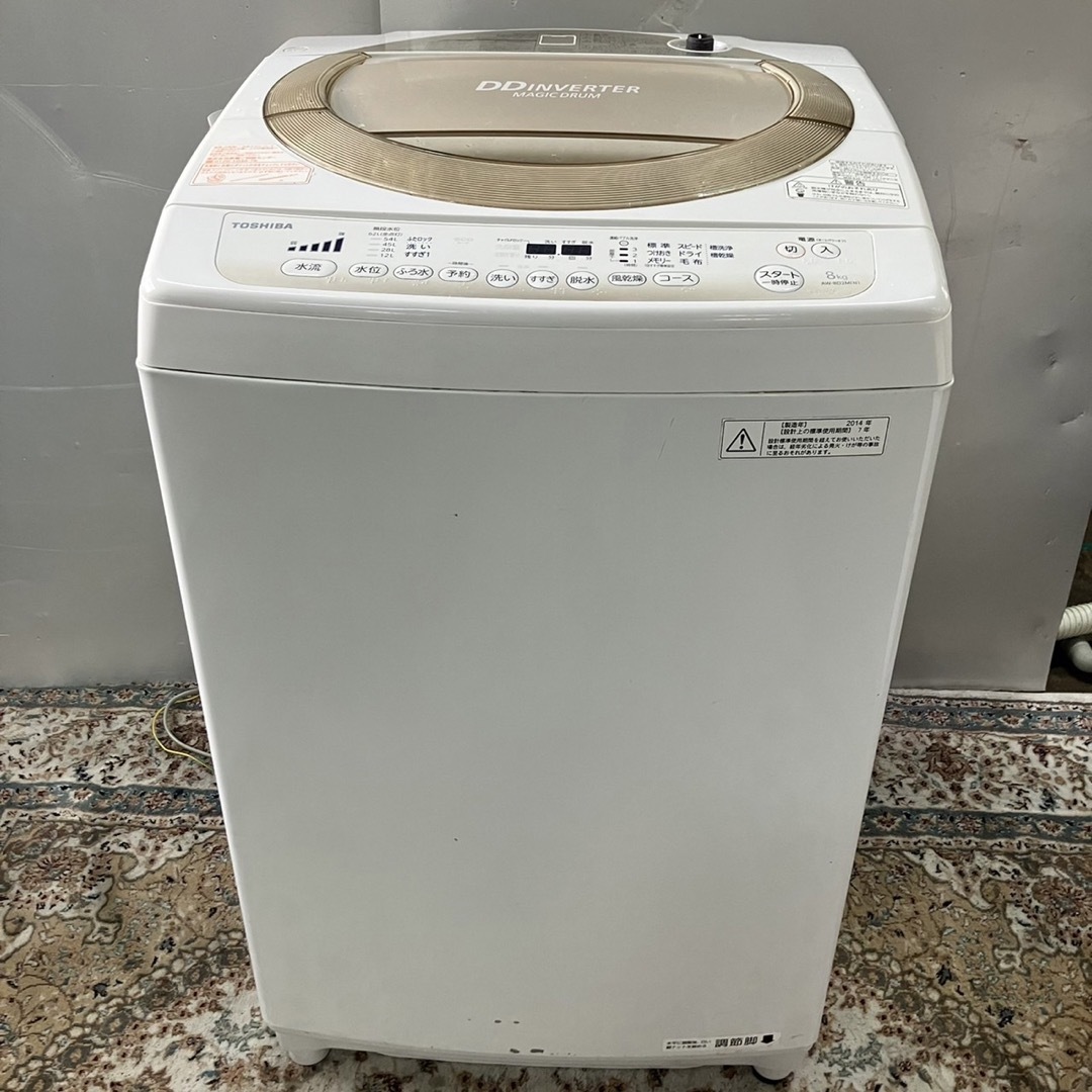 191A TOSHIBA 家族用 大容量洗濯機　8kg  送料設置無料 1