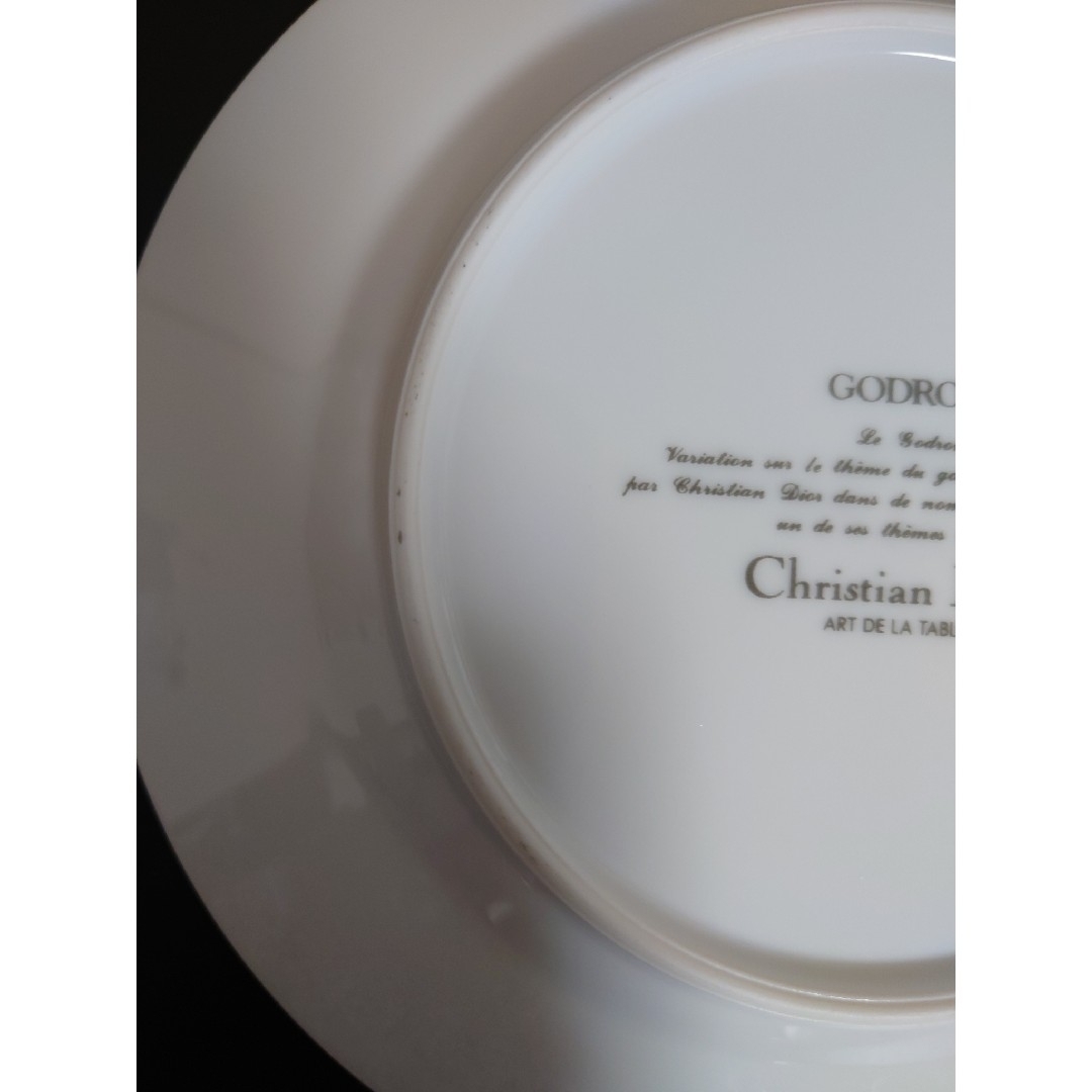 Christian Dior カップ＆パン皿