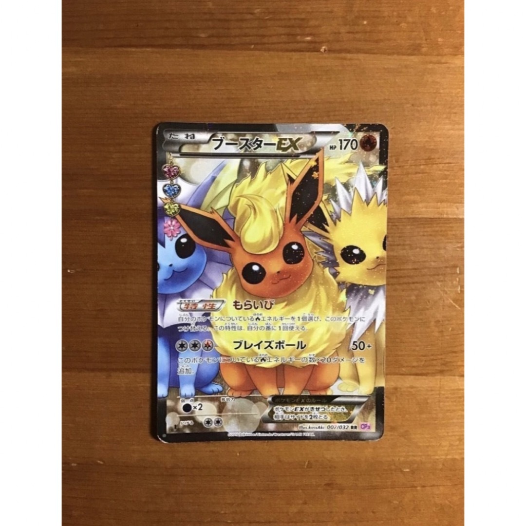 正規品ですので安心 ポケモンカード ブースター EX ポケキュン PSA 10