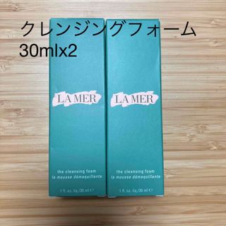 ドゥラメール ザ・クレンジングフォーム 30mlx2 | www.mdh.com.sa