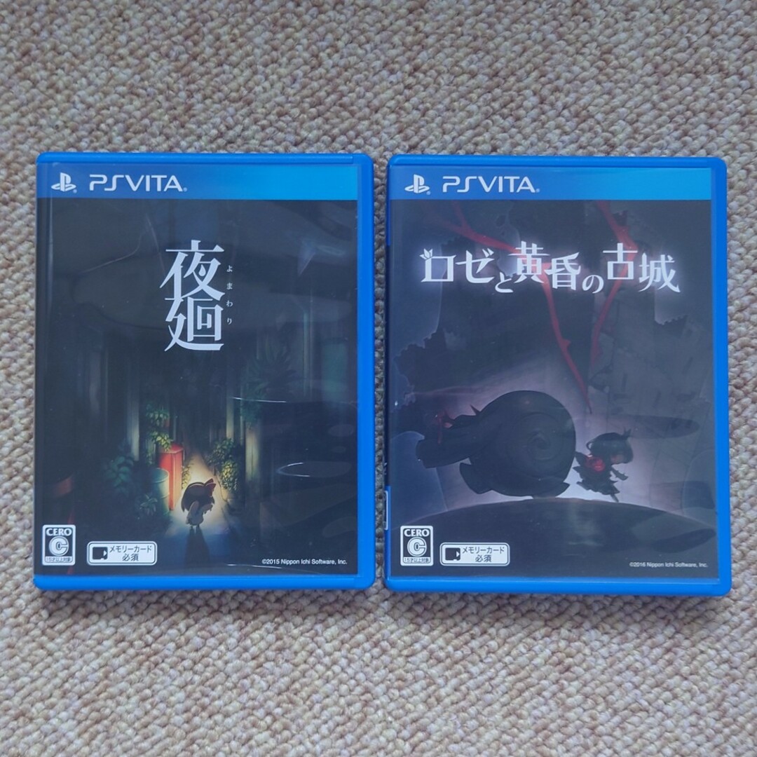 PlayStation Vita - PSvita版 夜廻 & ロゼと黄昏の古城 ゲームソフト ...