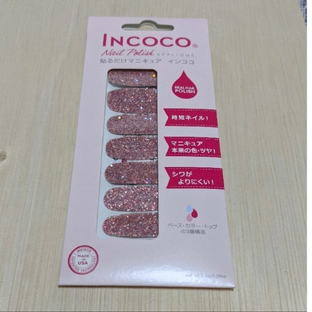 Incoco(インココ)のINCOCO 新品♡未開封 コスメ/美容のネイル(ネイル用品)の商品写真