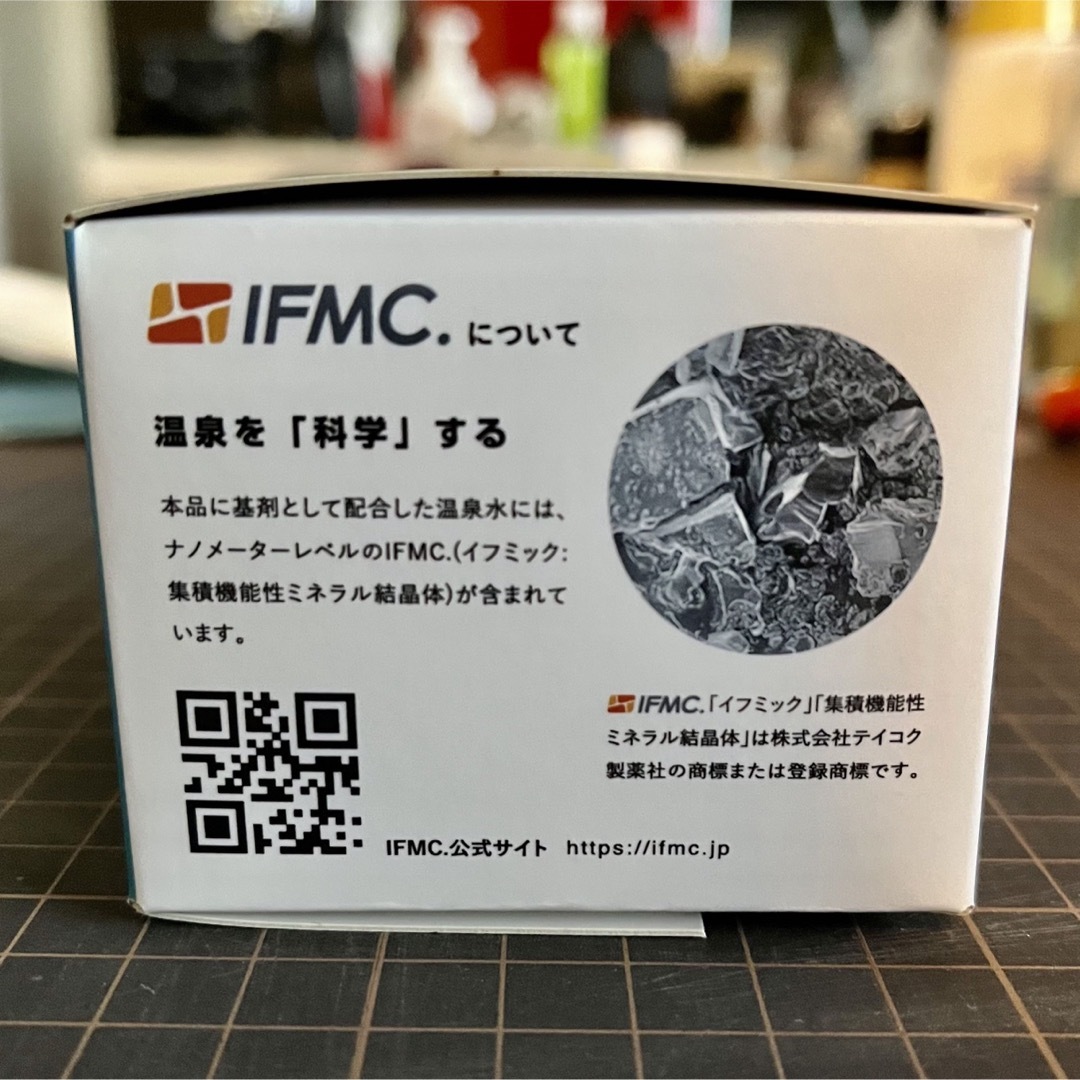 マイサポーター ミネラルマッサージクリーム 75g×2個セットの通販 by S
