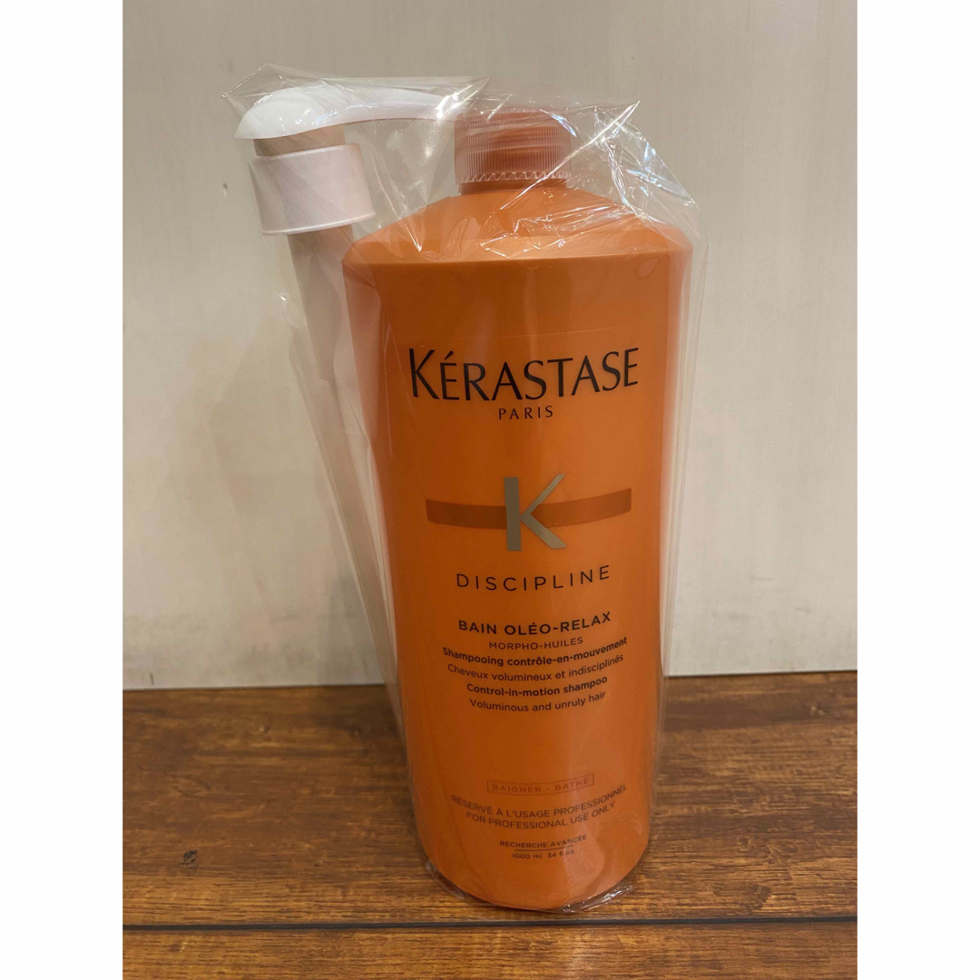 KERASTASE - ケラスターゼ シャンプー バン オレオ リラックス 1000ml ...