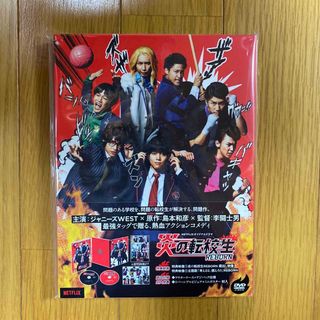 ジャニーズウエスト(ジャニーズWEST)の炎の転校生 REBORN DVD(アイドル)