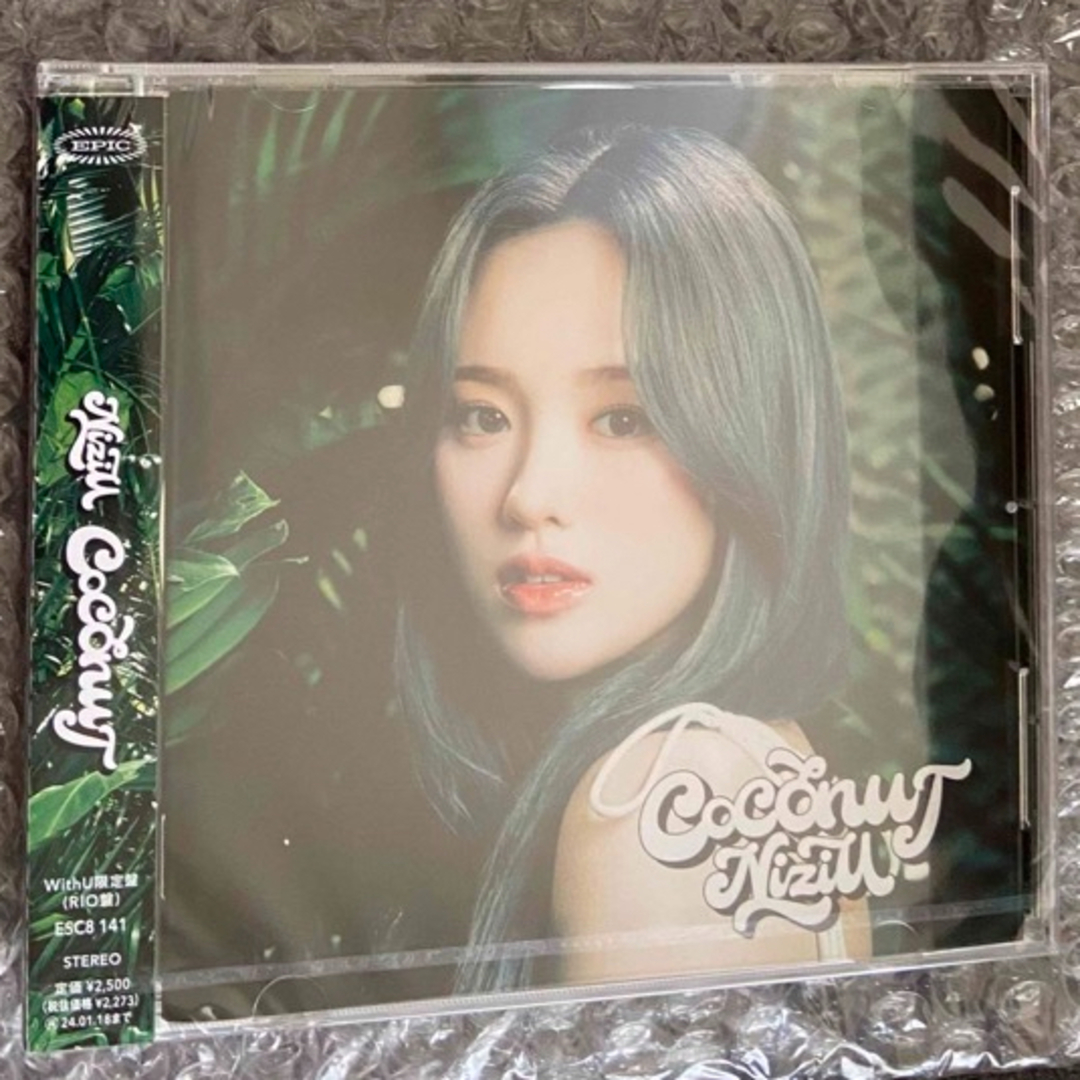 NiziU(ニジュー)のNiziU リオ WithU盤 coconut アルバム　CD エンタメ/ホビーのCD(K-POP/アジア)の商品写真
