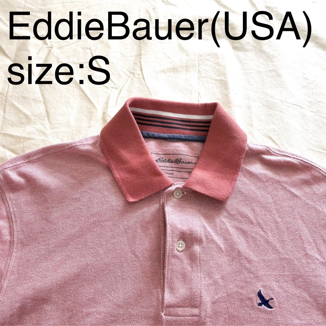 EddieBauer(USA)ビンテージコットンカノコポロシャツ