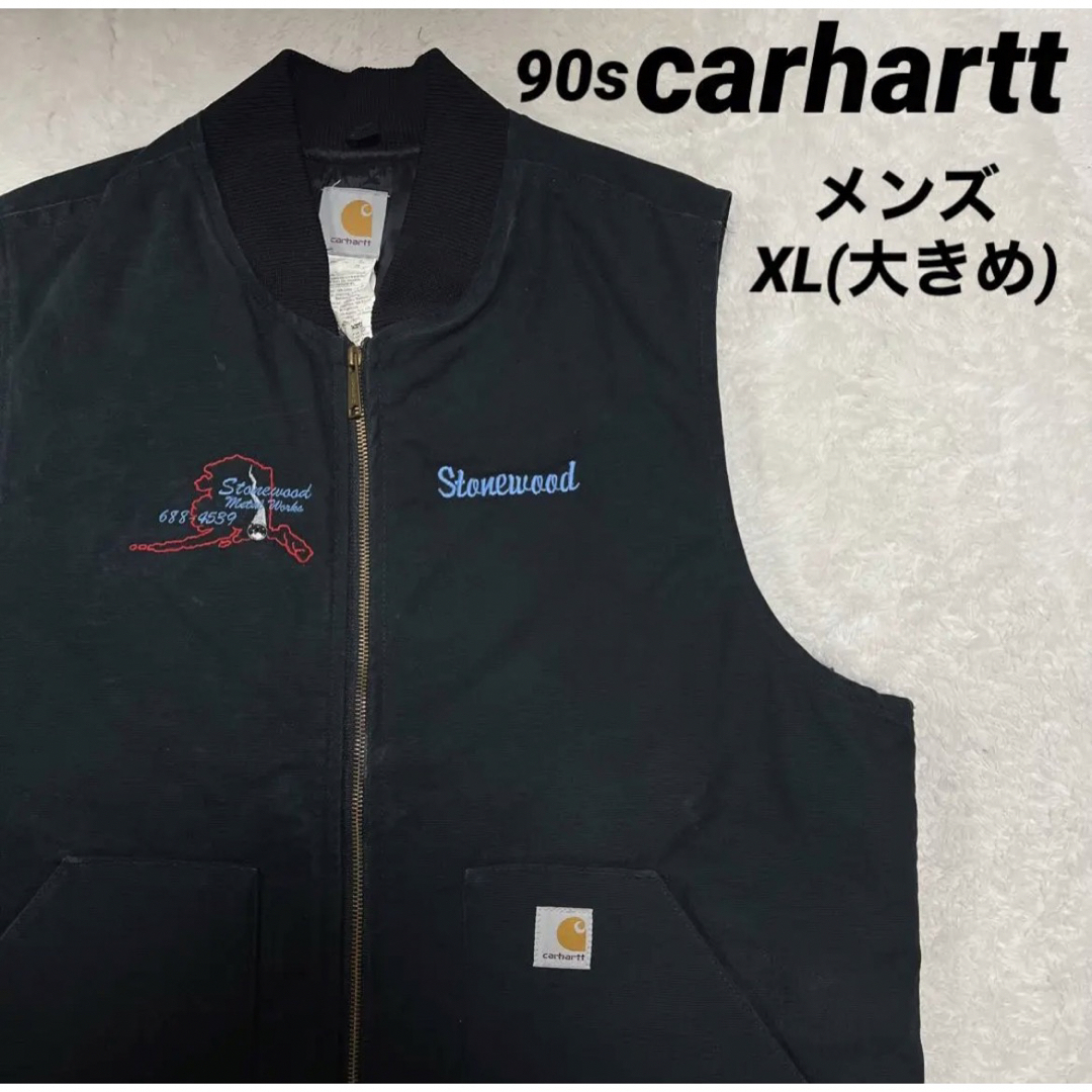 冬セール 90s carhartt ダックベスト 企業ロゴ刺繍 メンズ XL(大きめ