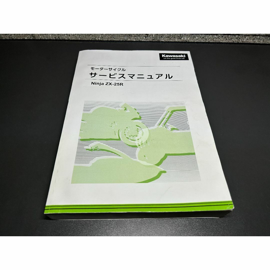 カワサキ(カワサキ)のカワサキ サービスマニュアルKawasaki NinjaZX-25R（'21） 自動車/バイクのバイク(カタログ/マニュアル)の商品写真