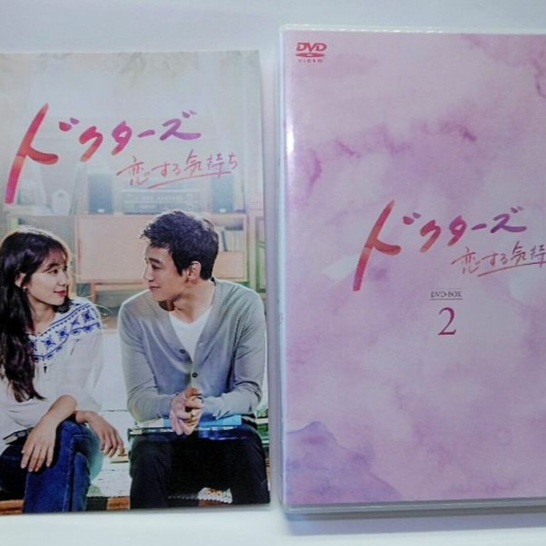 ドクターズ～恋する気持ち DVD-BOX1〈5枚組〉2〈6枚組〉