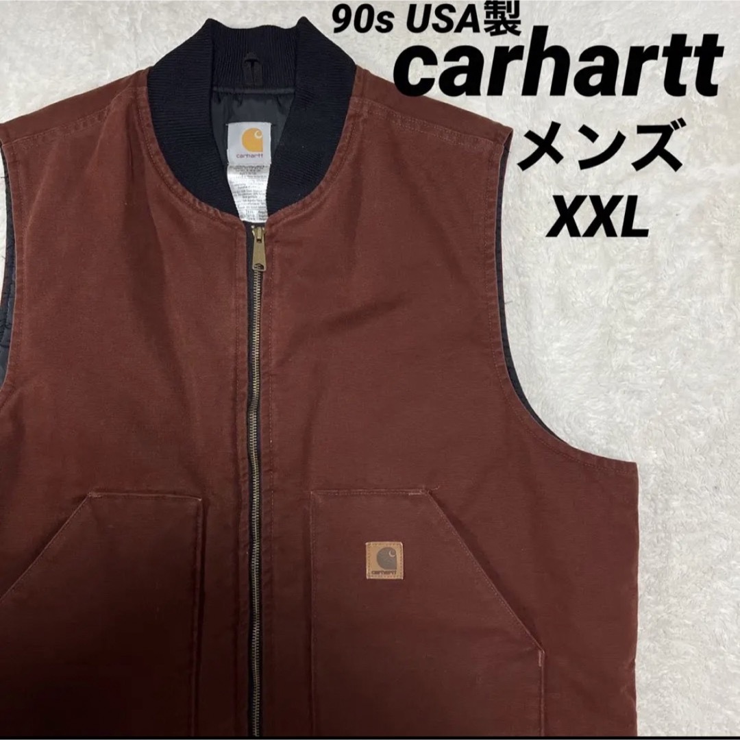 USA製 90s carhartt カーハート ダックベスト　メンズ XXL