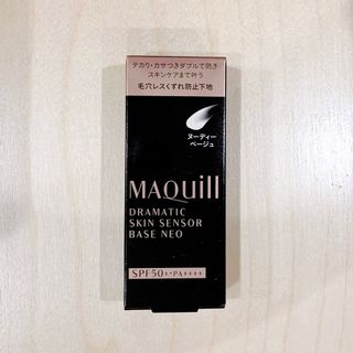 マキアージュ(MAQuillAGE)のマキアージュ ドラマティックスキンセンサーベース NEO ヌーディーベージュ(化粧下地)